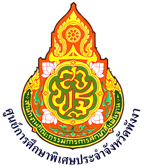  ประกาศผู้ชนะการเสนอราคา ประกวดราราคาจ้างก่อสร้างบ้านพักครูแบบ203/27 ปีงบประมาณ 2566 ด้วยวิธีประกวดราคาอิเล็กทรอนิกส์ (e-bidding)